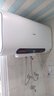 Heiai家用電熱水器【免費上門(mén)安裝】高端手機WiFi遙控控制儲水式一級能效出水斷電洗澡機送配件質(zhì)保十年 80L 3200W 象牙白-出水斷電+Wf智控 曬單實(shí)拍圖