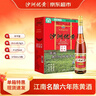沙洲優(yōu)黃 陳釀六年 半干型 蘇派黃酒 670ml*6瓶 整箱裝 送禮 年貨 曬單實(shí)拍圖