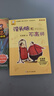 一二三四五六年級 讀讀童謠和兒歌全彩精編版 一起長(cháng)大的玩具泥泥狗 神筆馬良常讀常新的童話(huà)集 中國古代寓言水滴石穿 穿過(guò)地平線(xiàn)看看我們的地球 西游記名作精編版 魯濱孫漂流記名作精編版 一年級3本（注音版 曬單實(shí)拍圖