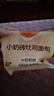 滬上阿姨小奶磚吐司80g*10袋烘焙糕點(diǎn)面包便攜早餐點(diǎn)心牛奶香手撕面包 曬單實(shí)拍圖
