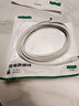 綠聯(lián)適用蘋(píng)果17/16/15充電線(xiàn)Type-C數據線(xiàn)雙頭PD100W/88W超級快充ctoc華為榮耀小米100W平板筆記本3米 曬單實(shí)拍圖