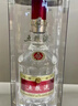 五糧液 普五八代 濃香型白酒 52度 500ml 單瓶 官方授權 酒廠(chǎng)直供 曬單實(shí)拍圖