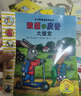 波西和皮普繪本經(jīng)典套裝（套裝共7冊）0-4歲低幼啟蒙情緒管理繪本，在熟悉的生活場(chǎng)景中培養寶寶好性格省錢(qián)卡寒假作業(yè) 一升二寒假銜接 小升初寒假銜接  曬單實(shí)拍圖