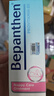 Bepanthen護臀膏貝樂(lè )欣新生嬰兒護臀膏寶寶屁屁樂(lè )膏100g/支 新舊隨機發(fā)貨 曬單實(shí)拍圖