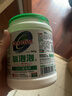 氧泡泡鮮氧顆粒去茶杯去茶漬茶垢活氧清潔劑洗衣服去漬去污清洗劑爆炸鹽 鮮氧清潔劑+洗衣浸泡劑【組合】 曬單實(shí)拍圖