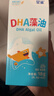 星鯊dha嬰幼兒藻油新西蘭進(jìn)口47.6%高純度寶寶兒童孕婦DHA 曬單實(shí)拍圖