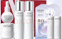 歐詩(shī)漫（OSM）珍白因美白淡斑水乳套裝護膚品禮盒雙源透白化妝品生日禮物 禮盒【水+乳+霜+精華】 曬單實(shí)拍圖