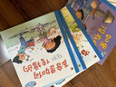 一腳踏進(jìn)物理世界3-6歲物理啟蒙科普繪本小猛犸童書(shū)(平裝9冊) 一升二銜接 小升初銜接  曬單實(shí)拍圖