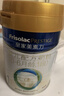 美素佳兒（Friso）皇家較大嬰兒配方奶粉 2段（6-12個(gè)月）800克 乳鐵蛋白 新國標 曬單實(shí)拍圖