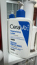 適樂(lè )膚（CeraVe）C乳473ml（男士女士生日禮物保濕補水乳液身體乳面霜隨機發(fā)貨） 曬單實(shí)拍圖