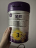 a2至初 3段奶粉嬰幼兒配方奶粉1-3歲850g三段奶粉乳鐵蛋白 曬單實(shí)拍圖