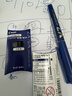 百樂(lè )（PILOT）BXC-V7直液式走珠筆大V7中性水筆0.7mm簽字筆學(xué)生考試刷題筆辦公文具套裝 藍色筆1支+墨膽2盒 曬單實(shí)拍圖