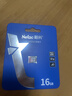 朗科（Netac）16-512GB TF（MicroSD）存儲卡 A1 U1 V10 4K 高度耐用行車(chē)記錄儀&監控攝像頭內存卡 16GB 紅色 曬單實(shí)拍圖