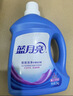 藍月亮 亮白增艷洗衣液 薰衣草香 3kg/瓶 護色增艷 潔凈去污去漬 曬單實(shí)拍圖