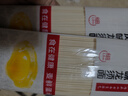 【渠道專(zhuān)享】秦晉雪雞蛋面掛面 龍須面 面條營(yíng)養兒童早餐煮面 【限時(shí)可拍2單】雞蛋龍須面100g*2包 曬單實(shí)拍圖