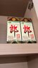 郎酒 郎牌郎酒 40周年紀念酒 2018年 醬香型白酒 53度 500ml 單瓶 陳年老酒【名酒鑒真】 曬單實(shí)拍圖