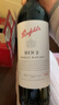Penfolds【奔富官旗】Bin2/Bin389/Bin407紅葡萄酒750ml 澳洲進(jìn)口正品送禮 Bin2 雙支禮盒裝 曬單實(shí)拍圖