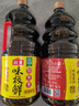 海天味極鮮醬油 特級生抽 0添加防腐 自然鮮 炒菜調料涼拌紅燒調味品 【鎮店之寶】味極鮮1.9L*2瓶 曬單實(shí)拍圖