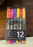 得力(deli)彩色雙頭記號筆勾線(xiàn)筆馬克筆套裝 繪畫(huà)涂鴉彩繪筆 12色DL-S571 曬單實(shí)拍圖