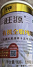 旺源有機全脂純駝乳粉高營(yíng)養成人中老年新疆純駱駝奶粉原裝 320g一罐裝（刮碼開(kāi)罐） 曬單實(shí)拍圖