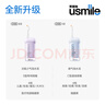 usmile笑容加沖牙器伸縮便攜式洗牙器潔牙器C10S晴山藍2.0 生日禮物新年禮物 曬單實(shí)拍圖
