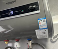 AOSMSDE史密思熱水器電熱水器家用儲水式扁桶雙膽速熱節能2200W衛生間出租房洗澡一級能效 40L 2200W 雙膽扁桶數顯+速熱+雙防電墻 曬單實(shí)拍圖