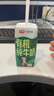 光明有機純牛奶200mL*20盒 3.6g有機乳蛋白 家庭量販裝 曬單實(shí)拍圖