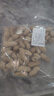 農科院富曬黑花生25年原味新鮮云南特產(chǎn)小粒富生熟硒甜花生高品質(zhì) 【肝腎同補】富硒黑花生1000g 曬單實(shí)拍圖