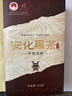 安化黑茶 茶協(xié)授權 正宗金花茯茶2015年湖南特產(chǎn)茶葉禮盒送人自己喝928g 曬單實(shí)拍圖