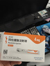 【2周劑量】信爾美  瑪仕度肽注射液 0.5ml:4mg*2支/盒 曬單實(shí)拍圖