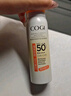 高姿透明防曬噴霧80mlSPF50+PA++++防水防汗戶(hù)外便攜軍訓必備防曬霜 曬單實(shí)拍圖