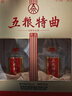 五糧液股份 五糧特曲典藏濃香型白酒52度475mL*2瓶禮盒裝 曬單實(shí)拍圖