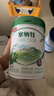 伊利金領(lǐng)冠塞納牧【首款HMO】有機A2β-酪蛋白奶粉4段(3-6歲)800g 曬單實(shí)拍圖