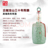 古越龍山紹興黃酒 古越龍山三十年陳釀 30年花雕酒 糯米酒 高端商務(wù)用酒 30年陳釀 500mL 6瓶 整箱裝 曬單實(shí)拍圖
