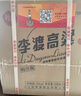 李渡 高粱獻禮暢飲版 兼香型白酒 45度 500ml*6瓶 整箱  曬單實(shí)拍圖