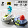 babycare&BCTOYS碰碰遙控車(chē)益智早教親子互動(dòng)兒童遙控小汽車(chē)玩具車(chē)-2只裝 曬單實(shí)拍圖