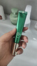 佰草集太極肌源修護啵啵眼霜15g 保濕抗皺緊致眼周淡化眼紋護膚品 太極修護啵啵眼霜15g*2 曬單實(shí)拍圖