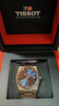 天梭（TISSOT） PRX超級玩家系列男表 瑞士石英男士鋼帶腕表時(shí)尚表生日禮物 曬單實(shí)拍圖