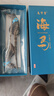 太守堂 海馬8克公母一對 海馬中藥干貨男性滋補泡酒組合營(yíng)養煲湯材料 曬單實(shí)拍圖