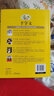千字文 一二三年級低年級閱讀書(shū)目 小學(xué)語(yǔ)文課外閱讀經(jīng)典叢書(shū) 兒童文學(xué)注音版 大語(yǔ)文系列 曬單實(shí)拍圖