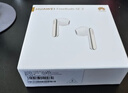 華為FreeBuds SE 3 無(wú)線(xiàn)藍牙耳機超長(cháng)續航42小時(shí)快速充電 流光金 曬單實(shí)拍圖