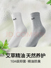 貓人男士襪子男春夏季100%純棉10A級抗菌防臭吸汗休閑商務(wù)中筒襪6雙 曬單實(shí)拍圖