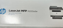 惠普（HP） m233sdw A4黑白激光打印機復印掃描一體機自動(dòng)雙面打印 232dwc升級批量復印掃描無(wú)線(xiàn)有線(xiàn)辦公商用 233sdw(無(wú)線(xiàn)有線(xiàn)+雙面打印+輸稿器+三合一) 曬單實(shí)拍圖