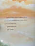 【當當 正版包郵】顧漫作品集 驕陽(yáng)似我上下全2冊+杉杉來(lái)吃+微微一笑很傾城+你是我的榮耀等套裝單冊自選 另著(zhù)何以笙簫默 青春文學(xué)愛(ài)情情感校園現代言情暢銷(xiāo)小說(shuō)實(shí)體書(shū) 驕陽(yáng)似我套裝全2冊 曬單實(shí)拍圖