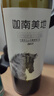 名莊薈【5折專(zhuān)區】中糧酒業(yè)名莊薈法國西班牙澳洲南非進(jìn)口葡萄酒 迦南美地小野馬干紅750ml 曬單實(shí)拍圖