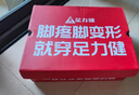 足力健老人鞋中老年散步鞋輕便休閑鞋25311020J 絳紫 女 39 曬單實(shí)拍圖