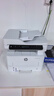 惠普（HP）323sdnw激光無(wú)線(xiàn)自動(dòng)雙面打印機 復印機 連續復印掃描黑白打印機一體機 辦公室打印 一年上門(mén) 曬單實(shí)拍圖
