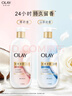 OLAY【熱銷(xiāo)6w+】長(cháng)效滋潤精華身體乳360g山茶花香添加面護精華男女士 曬單實(shí)拍圖