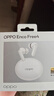 OPPO Enco Free4 真無(wú)線(xiàn)入耳式藍牙耳機降噪耳機翻譯耳機通用蘋(píng)果華為小米手機 珠光白 曬單實(shí)拍圖