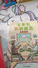 玉米包和波波花 全3冊 凱迪克金獎得主馬修 科德?tīng)栃伦鲗?xiě)給孩子關(guān)于友誼幸福的橋梁書(shū)激發(fā)5-10歲孩子閱讀興趣讓孩子愛(ài)上閱讀培養品格 玉米包和波波花全3冊 曬單實(shí)拍圖